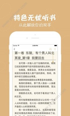 亚美官网app下载